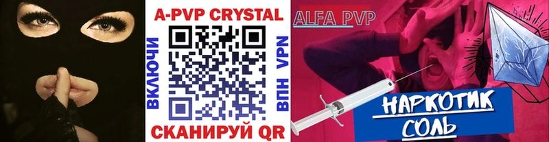A PVP мука  Апрелевка 
