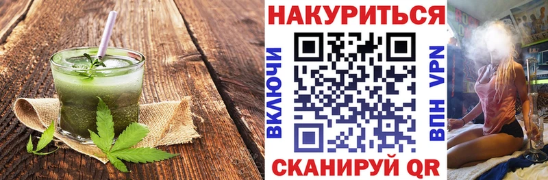Canna-Cookies конопля  МЕГА tor  Апрелевка 