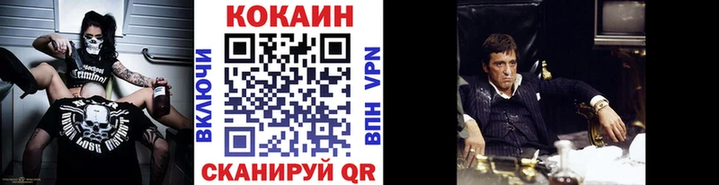 КОКАИН Перу  Апрелевка 