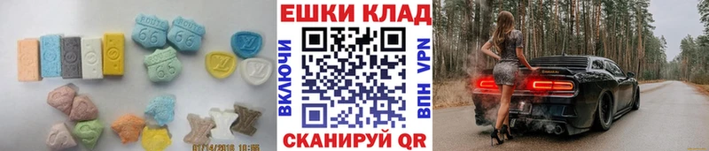 Экстази таблы  Апрелевка 