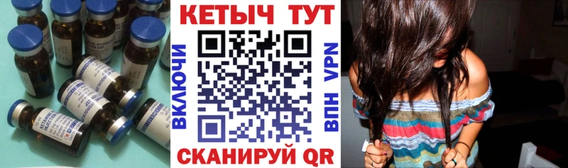 это какой сайт  omg   Апрелевка  Кетамин ketamine 