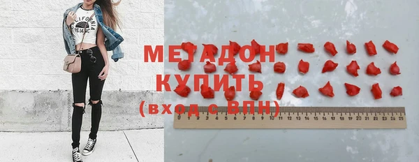 гашишное масло Переславль-Залесский