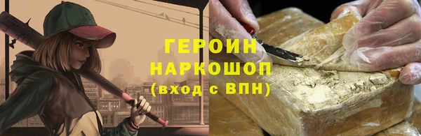 трава Пестово