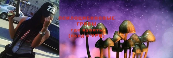 кокаин Алексин