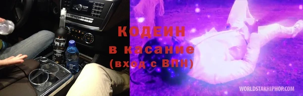 кокаин Алексин