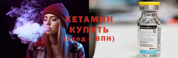 кокаин Алексин