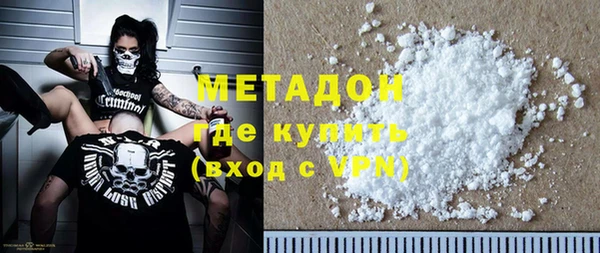 кокаин Алексин