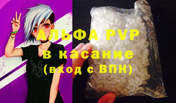 apvp Алзамай