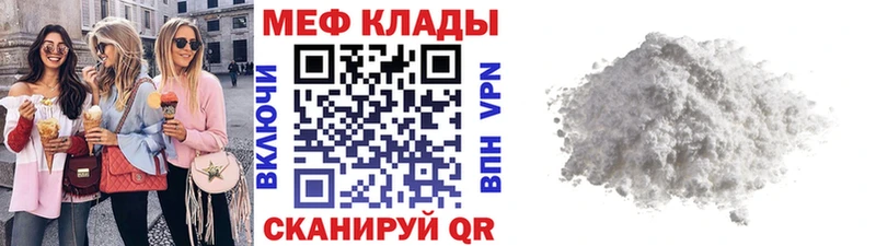 где найти   сайты даркнета клад  МЕФ mephedrone  Апрелевка 
