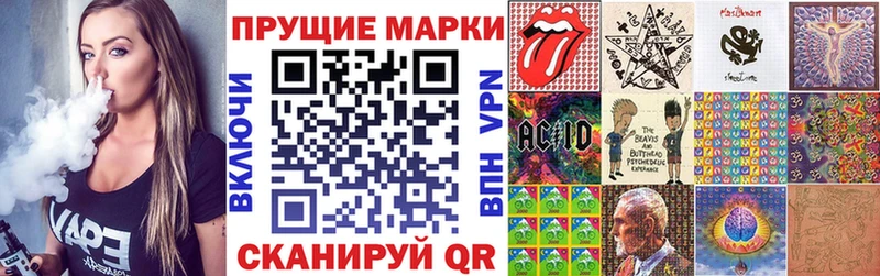 Марки N-bome 1,5мг Апрелевка